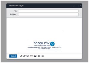חתימה למייל