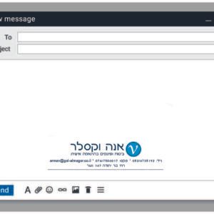 חתימה למייל