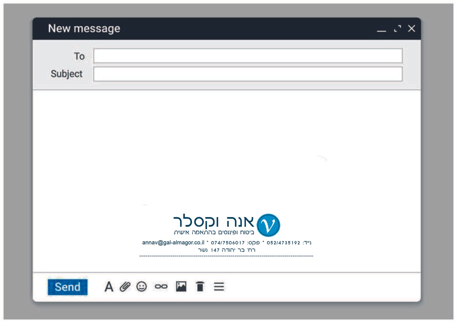 חתימה למייל